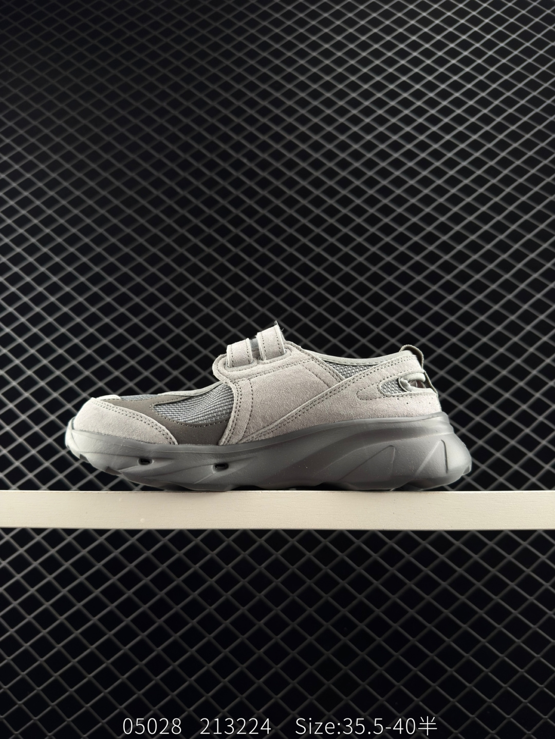 New Balance NB Breeze